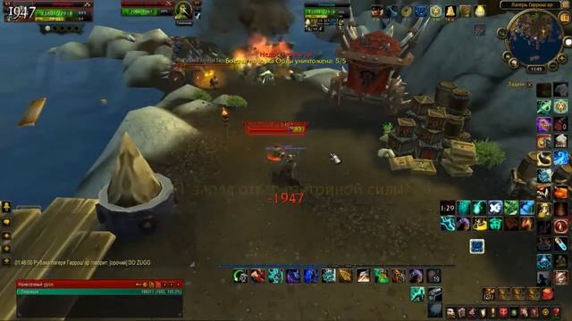 World of Warcraft Как попасть в Пандарию и открыть портал смотреть онлайн