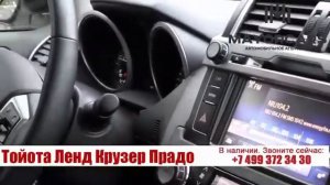 Тойота прадо рестайлинг