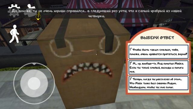 ПРОШЕЛ МОРОЖЕНЩИКА 3 ? - КТО МАМА МОРОЖЕНЩИКА? - СТРАШНЫЕ СЕКРЕТЫ! смотреть онлайн