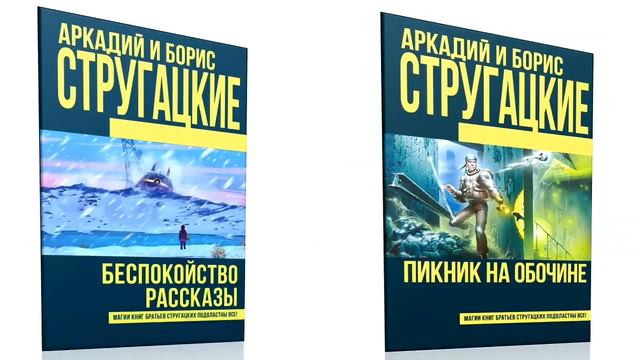 Увлекательный мир фантастики смотреть онлайн