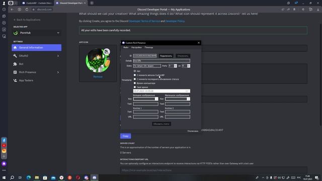 как сделать свой статус (играет в...) в Discord 2023 смотреть онлайн