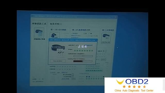 Mercedes SKC Star Key Calculator user guide video demo.avi смотреть онлайн