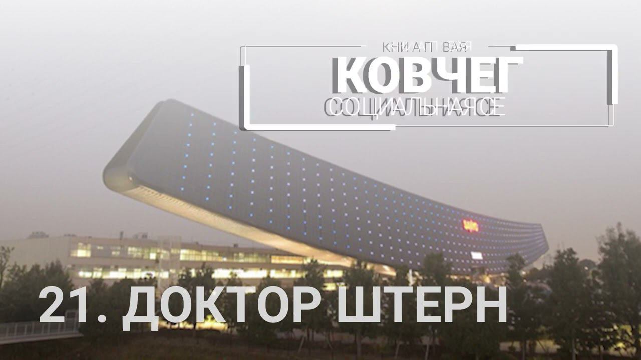 Аудиокнига 