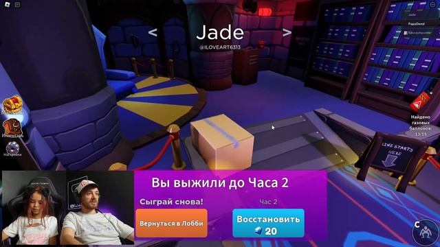 РАДУЖНЫЕ ДРУЗЬЯ 2 I ЛАЙФХАК ЖЕЛТОГО. ROBLOX смотреть онлайн