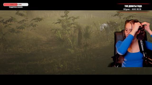 Red Dead Redemption 2. ЧАСТЬ 21. Прохождение на PS 5. смотреть онлайн