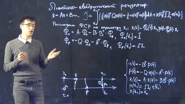 c18 3, Линейно квадратичный регулятор: решение на конечном интервале 2 смотреть онлайн