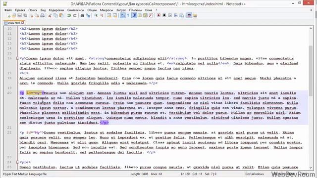 Универсальные атрибуты в Html - 4 - Уроки по HTML смотреть онлайн