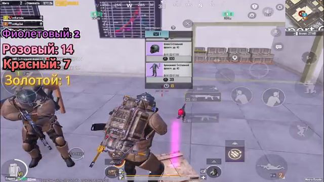 ЗАБРАЛ 50 БОССОВ НА 7 КАРТЕ | ЗОЛОТЫЕ БОССЫ | МЕТРО РОЯЛЬ 3.0 смотреть онлайн