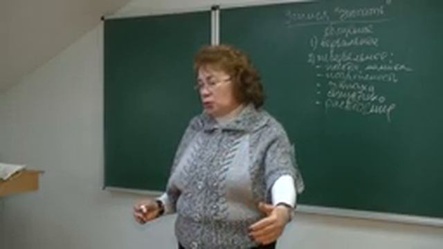 Секреты психологии. Учимся читать людей. Психолог Наталья Кучеренко. Лекция 22. смотреть онлайн