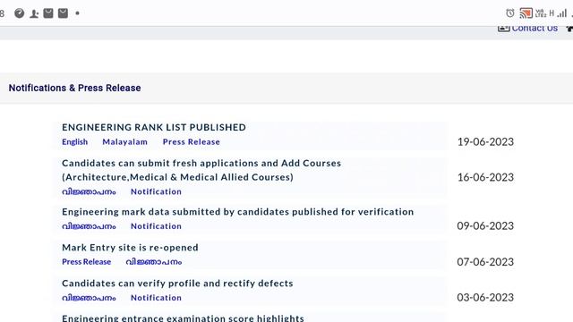 KEAM 2023 Category Rank List смотреть онлайн