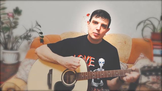 ЧАЙ ВДВОЕМ ДЕНЬ РОЖДЕНИЯ, кавер на гитаре,  6string Samuray 12+