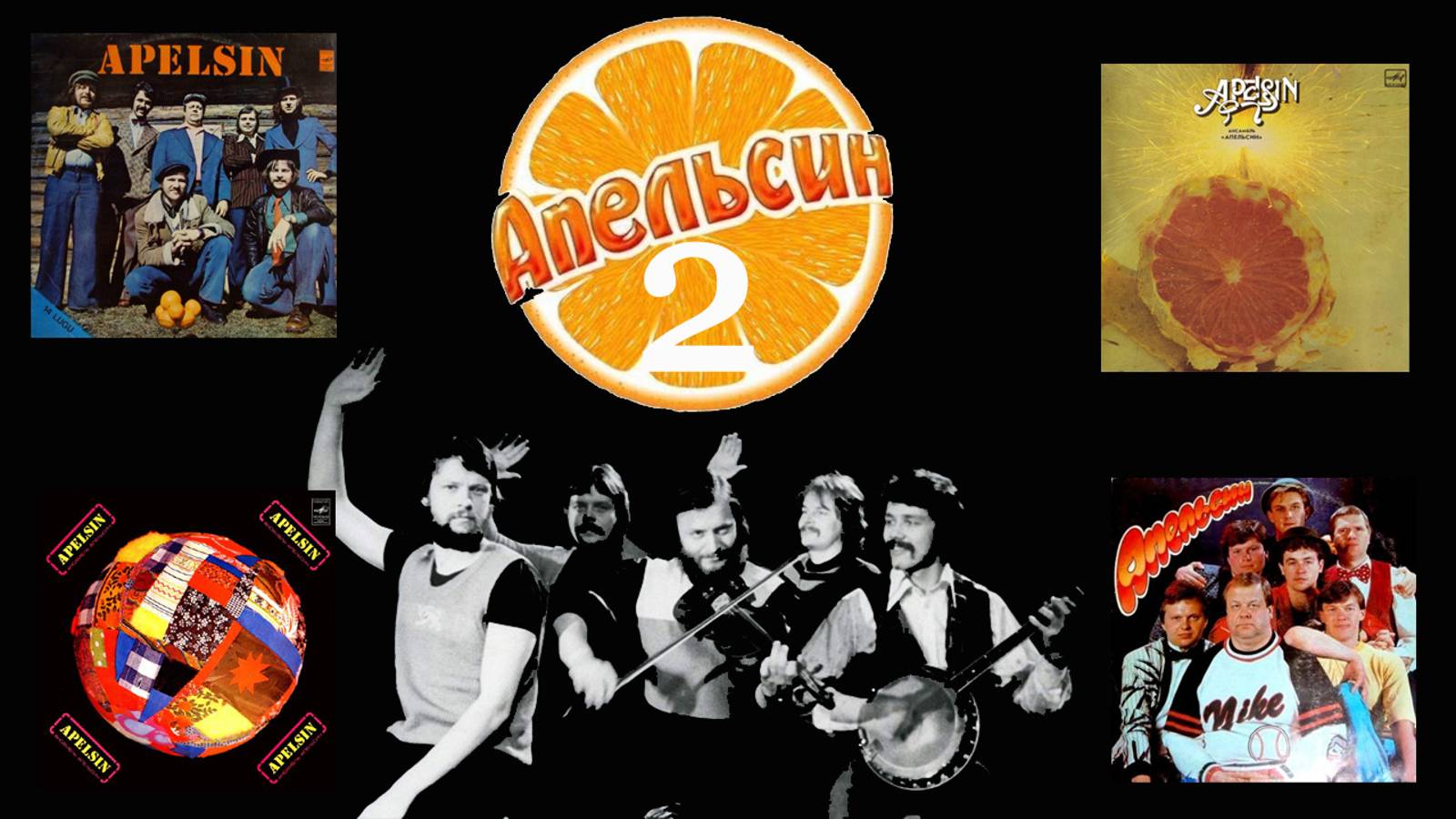 Выпуск #42 Ансамбль Апельсин-2 #советскийвинил смотреть онлайн