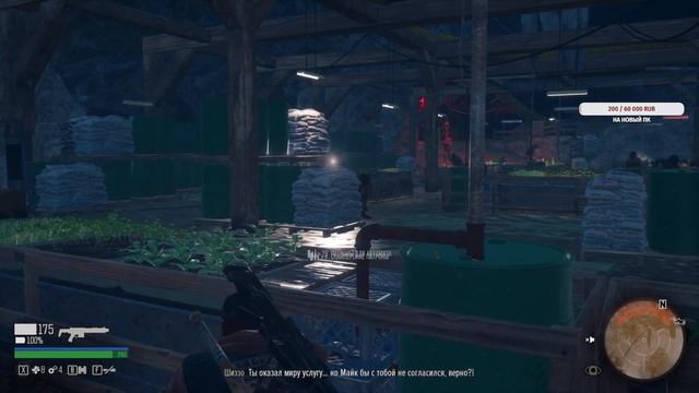 Прохождение игры Days Gone(PC) ● Жизнь после - # 17 FINAL смотреть онлайн