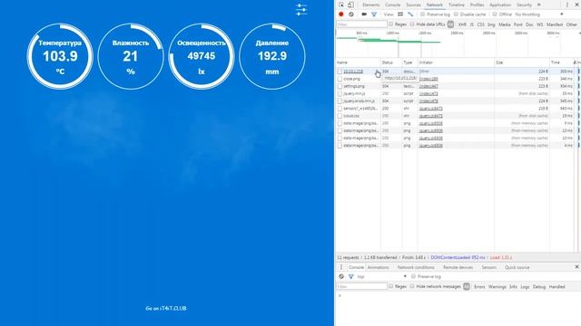 Arduino и метеостанция на ESP8266 от It4it.club