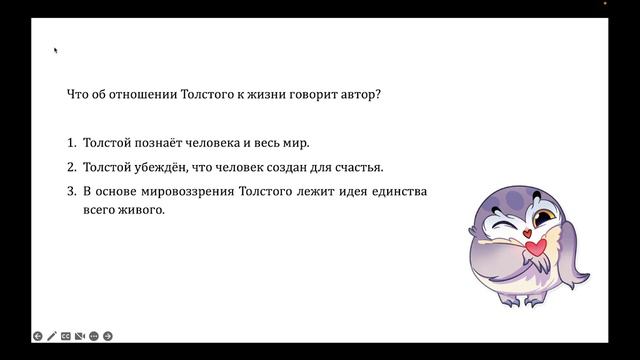 Разбор текста Цыбулько-2024, вариант 3