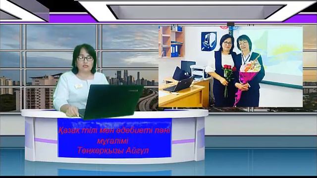 «Camtasia studio-8» бағдарламасының мүмкіндіктері. Жаңа оқу жылымен құттықтау. смотреть онлайн