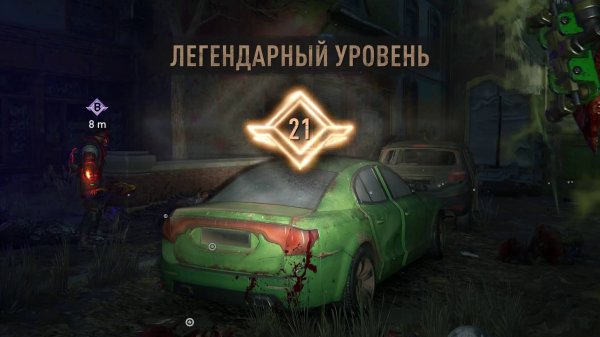 Dying Light 2 - спокойная ночь
