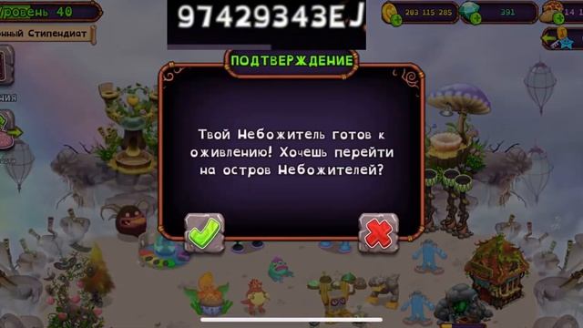 Второй небожитель пликси в Msm