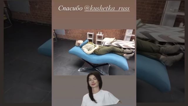 Кушетка складная смотреть онлайн