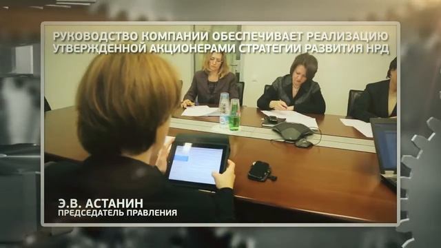 НРД — центральный депозитарий РФ смотреть онлайн