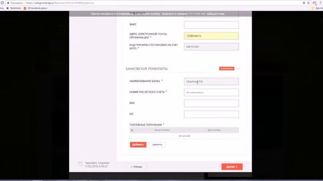 Мастерство и Поддержка