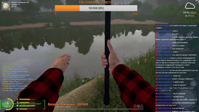 Русская Рыбалка 4 - Лодки, рыба и два спиннинга. смотреть онлайн