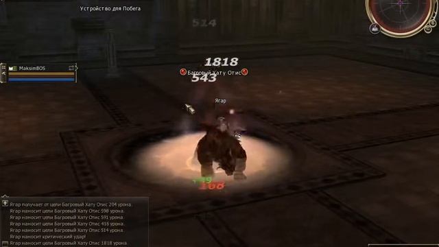 Камалока 33 Lineage 2 Прохождение смотреть онлайн