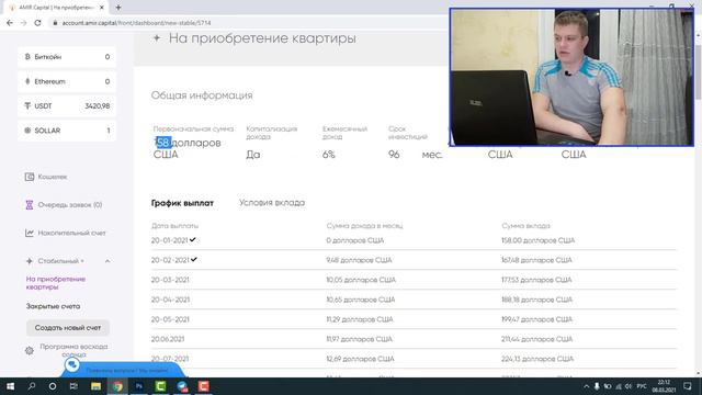 Детальный разбор по доходности в фонде Amir Capital за неделю. Плюс начал покупать Ethereum смотреть онлайн