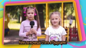 Интервью выпускников  детского сада. Детский сад. Видео. Прощай детский сад. Выпускной
