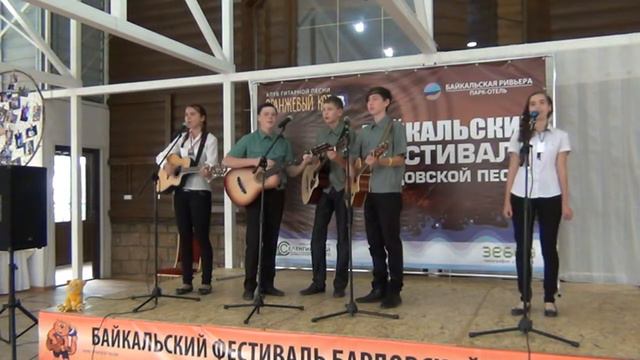 Байкальский фестиваль. Коллектив "Гармония" смотреть онлайн
