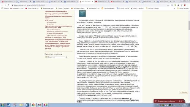 Найден договор доказывающий что мы не являемся собственниками своих квартир смотреть онлайн