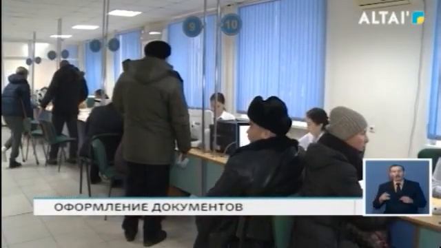 Штраф за просроченное удостоверение личности смотреть онлайн