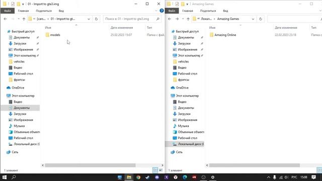 КАК ЗАМЕНИТЬ МОДЕЛЬКУ ТРАНСПОРТА НА AMAZING ONLINE | GTA CRMP ГАЙД смотреть онлайн