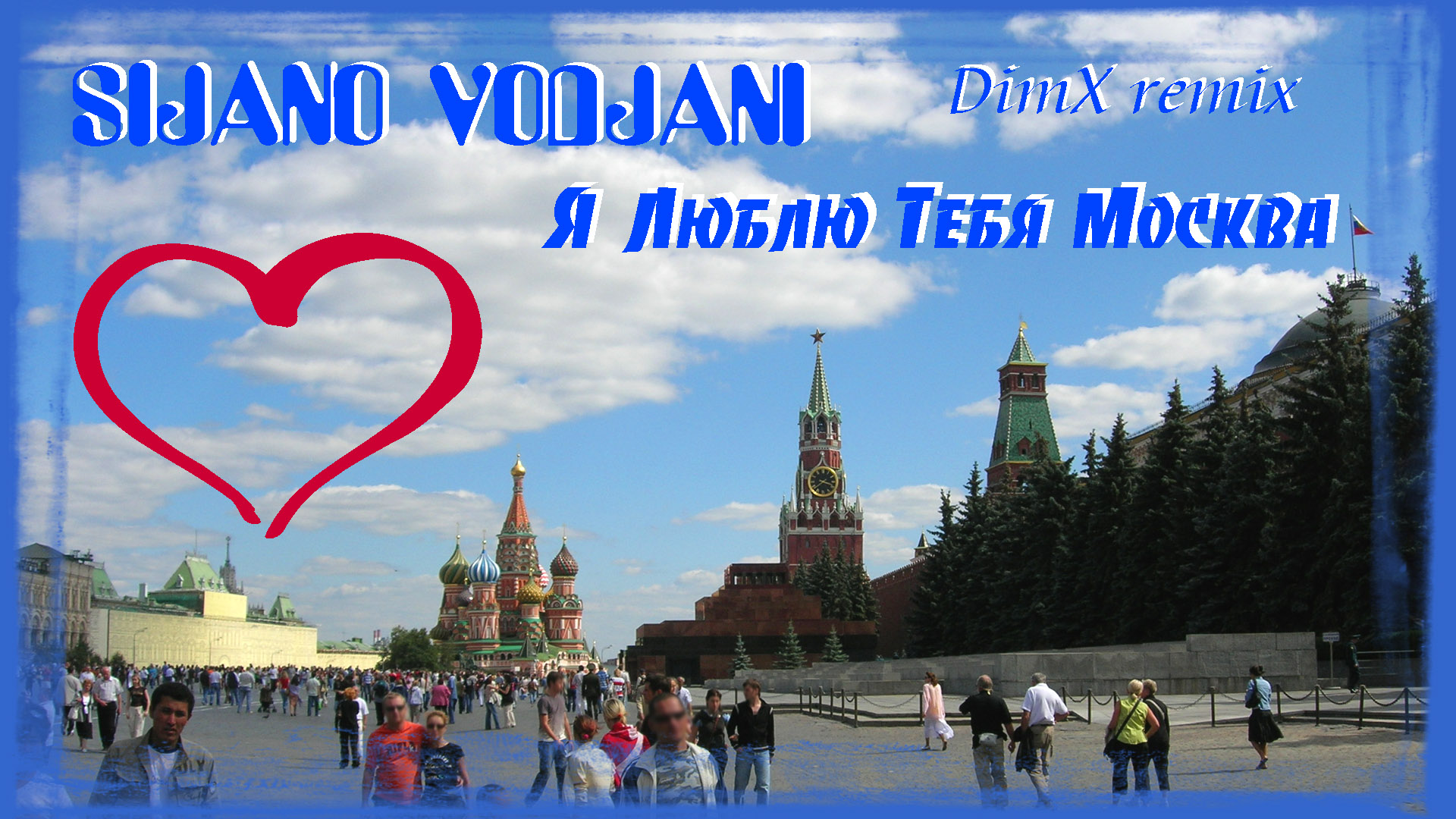 SIJANO VODJANI - Я Люблю Тебя, Москва (DimX-mp Remix)