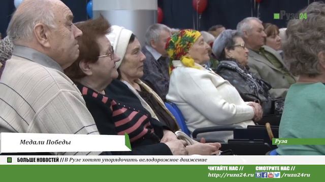 Медали Победы смотреть онлайн