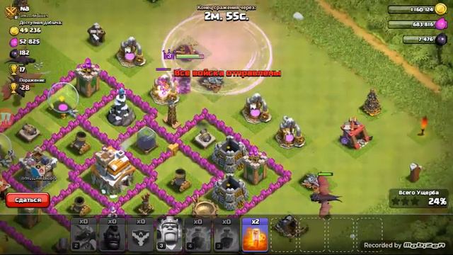 Clash of clans атака драконами и кабанами смотреть онлайн