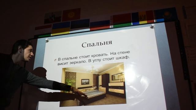 Презентация "Мой дом" смотреть онлайн