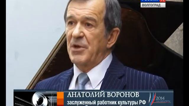 Юбилей Анатолия Воронова смотреть онлайн