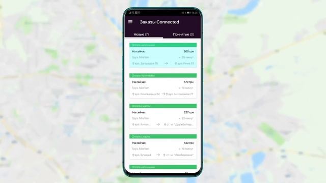Приложение VAN TAXI для водителей фургонов смотреть онлайн