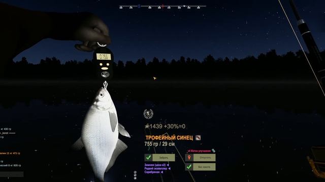 Fisher Online-Синец (Зимняя сказка) смотреть онлайн