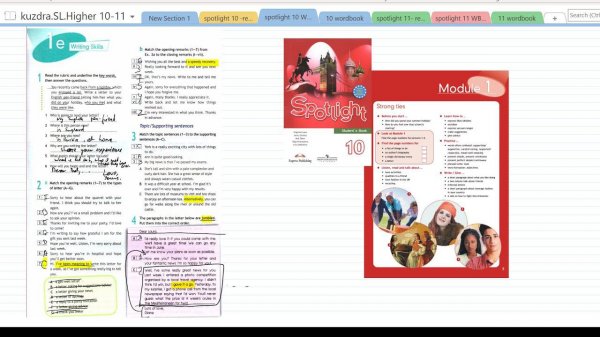 14. Spotlight 10. Module 1. Unit 1e.Writing Skills. Workbook