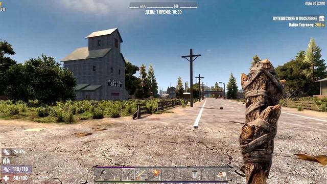 7 Days To Die ☢️Alpha 20! ☢️ Insane ►ч.01- О да! смотреть онлайн