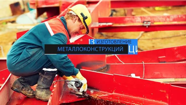 Труба Б/У и лежалая стальная для Вашего проекта от компании ГефестАвто. смотреть онлайн