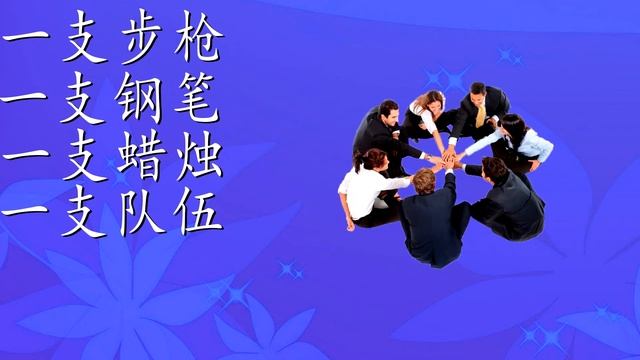 Счетные слова в китайском языке - 支 zhi | Видеоуроки китайского языка смотреть онлайн