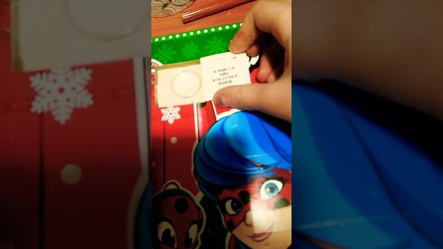 адвент календарь ❤️ смотреть онлайн