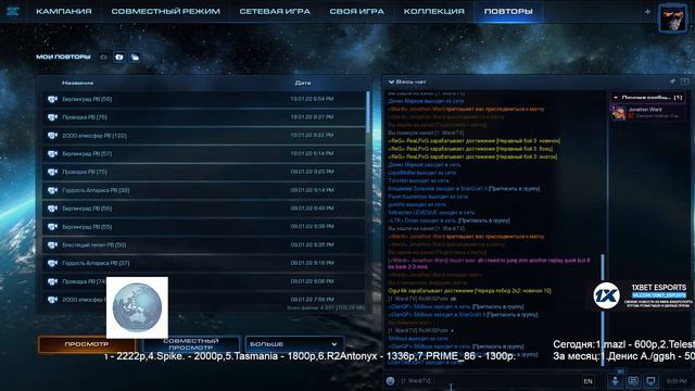 Турнир по StarCraft II: Legacy of the Void (LotV) (21.01.2022) OSC Championship 9 - день #4 смотреть онлайн