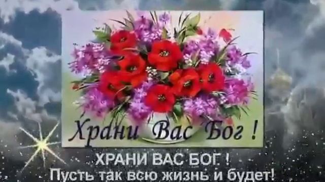 ??????( Наси крестик и тебя хочу будет хранить )!!!!!!!!!!!!!! смотреть онлайн