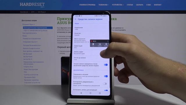 Как снимать видео с экрана Asus ROG Phone 2 — Запись экрана смотреть онлайн