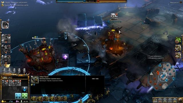 PVP-БИЛД ОРКОВ ЧЕРЕЗ НОБОВ ⚡ Мультиплеер Dawn of War 3 смотреть онлайн
