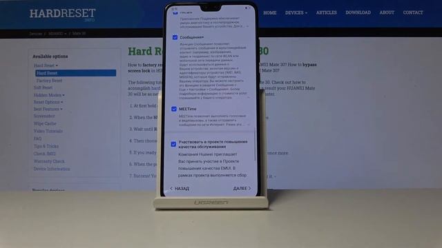 Как настроить распакованный HUAWEI Mate 30 — Первая настрока после распаковки смотреть онлайн